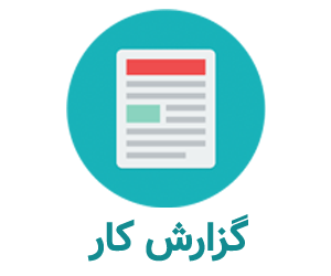 گزارش آزمایشگاه خوردگی - آزمایش خوردگی تنشی (ترک خوردگی تنشی)